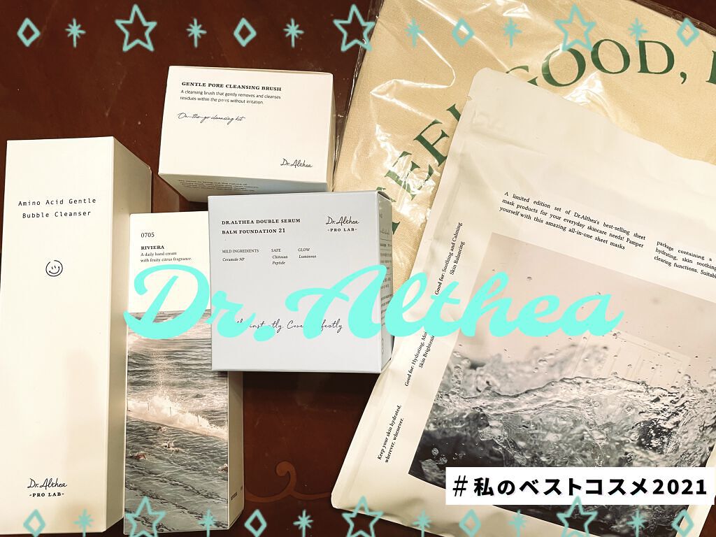 アミノ酸 ジェントル バブル クレンザー/Dr.Althea/泡洗顔を使ったクチコミ（1枚目）