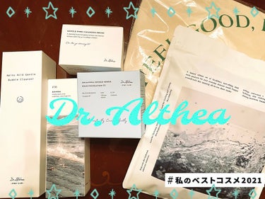 ドクターエルシア 福袋/Dr.Althea/その他キットセットを使ったクチコミ（1枚目）