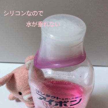 アイボンＷビタミン（医薬品）/小林製薬/その他を使ったクチコミ（2枚目）