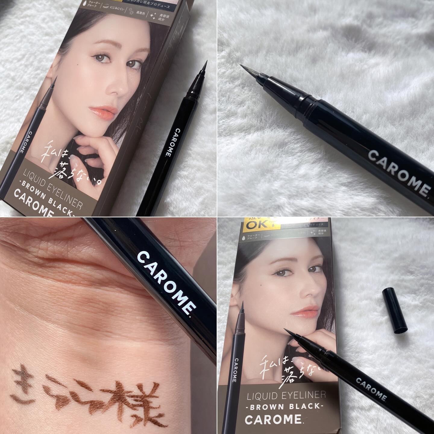 プライムリキッドアイライナー リッチジュエル/ヒロインメイク/リキッドアイライナーを使ったクチコミ（2枚目）