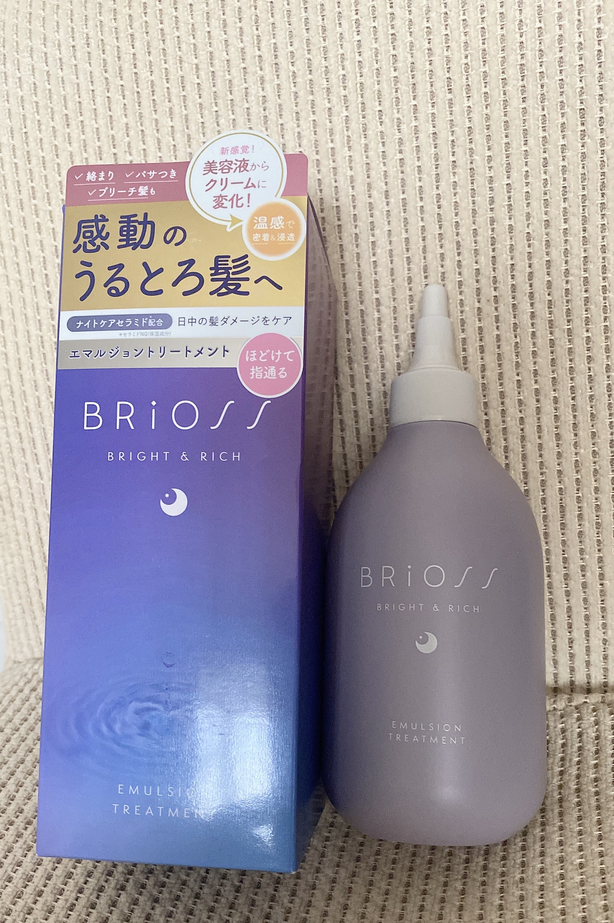 エマルジョントリートメント/BRiOSS（ブリオス）/洗い流すヘアトリートメントを使ったクチコミ（2枚目）