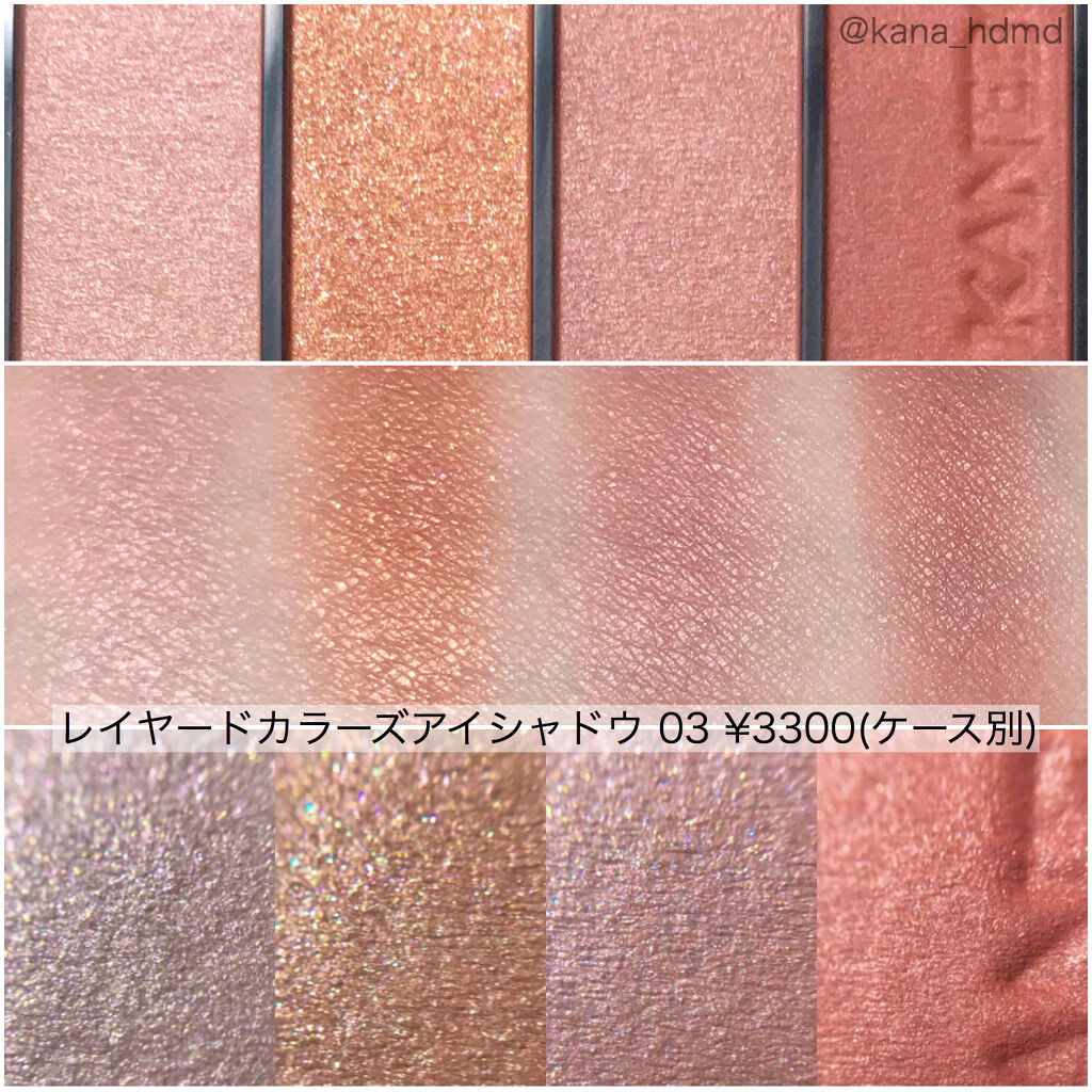 レイヤードフェースカラーズ 02/KANEBO/パウダーチークを使ったクチコミ（3枚目）