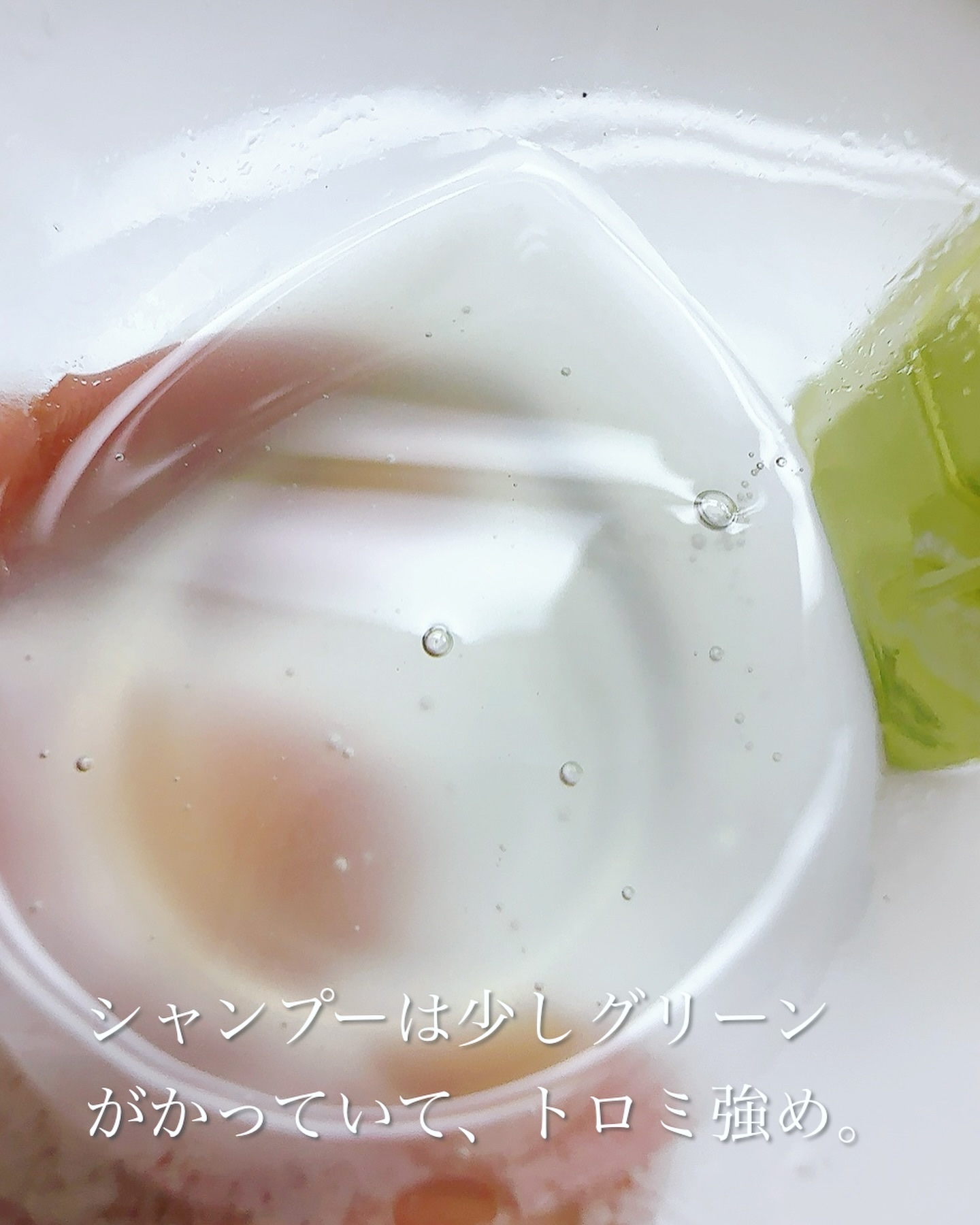 清柑柚子コンブチャパヒューム薄毛ケアシャンプー/TEABLESS/市販シャンプーを使ったクチコミ（2枚目）