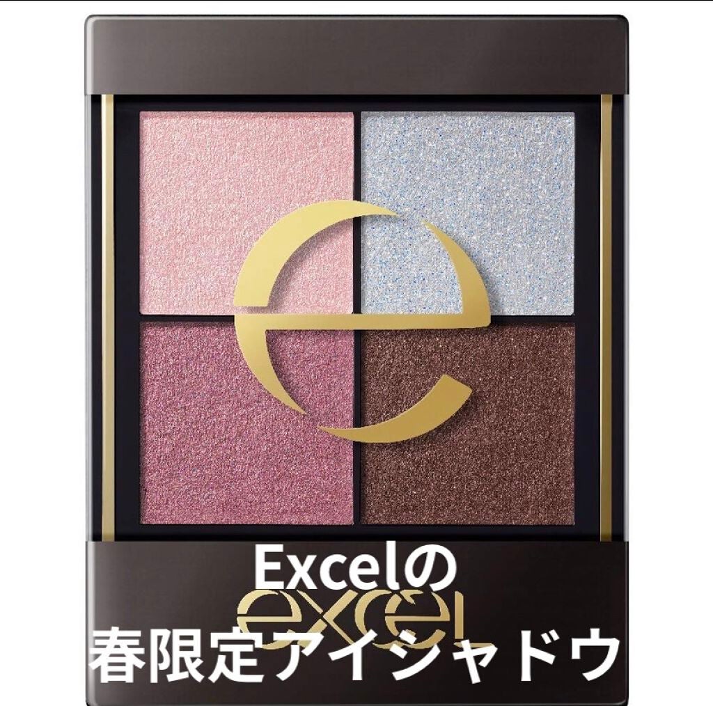 リアルクローズシャドウ/excel/アイシャドウパレットを使ったクチコミ(1枚目)