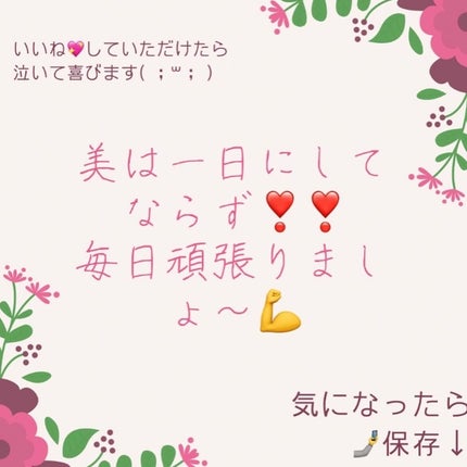 メイクアップベース フェイスレスポンサー/ブリリアージュ/化粧下地を使ったクチコミ(4枚目)