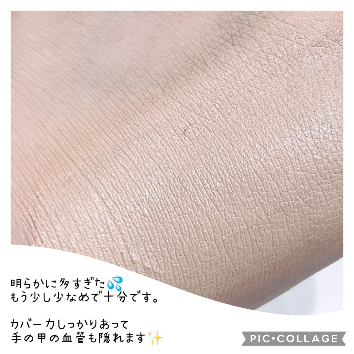 ミネラルエッセンスBBクリーム ウルトラ オークル/ONLY MINERALS/BBクリームを使ったクチコミ（2枚目）