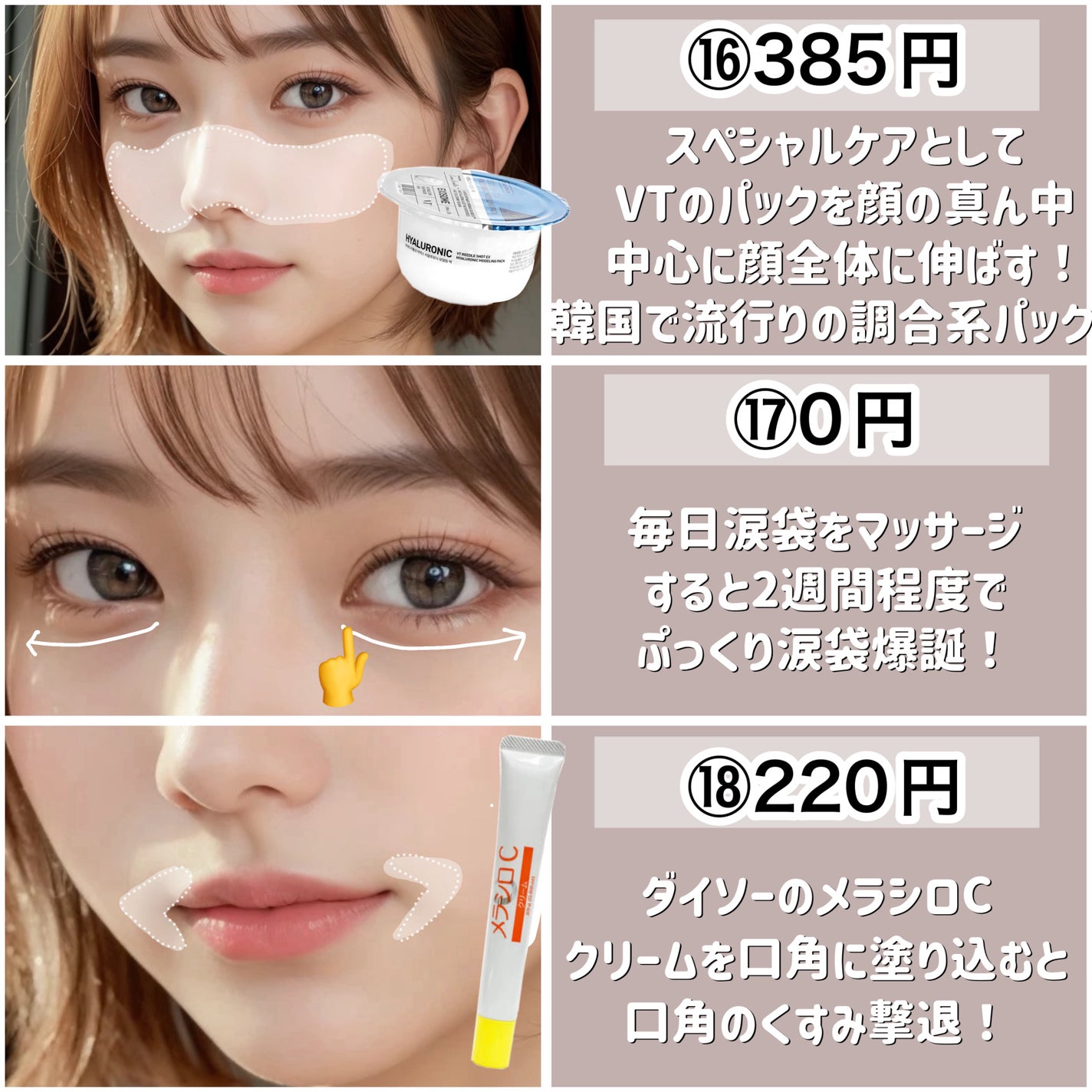 ホルモンクリーム/クラブ/フェイスクリームを使ったクチコミ(8枚目)