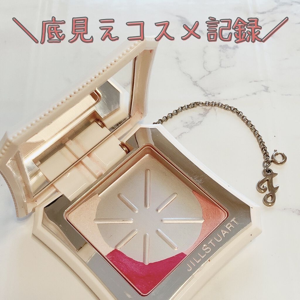 ミックスブラッシュ コンパクト/JILL STUART/パウダーチークを使ったクチコミ（1枚目）