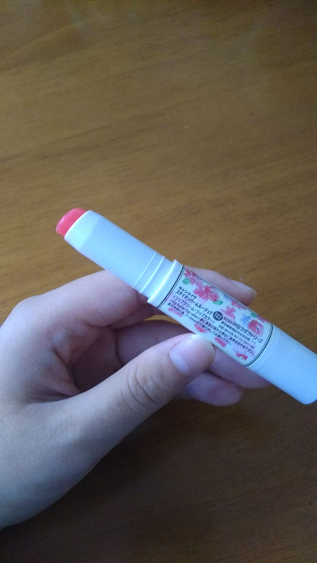 ステイオンバームルージュ/キャンメイク/口紅を使ったクチコミ(2枚目)