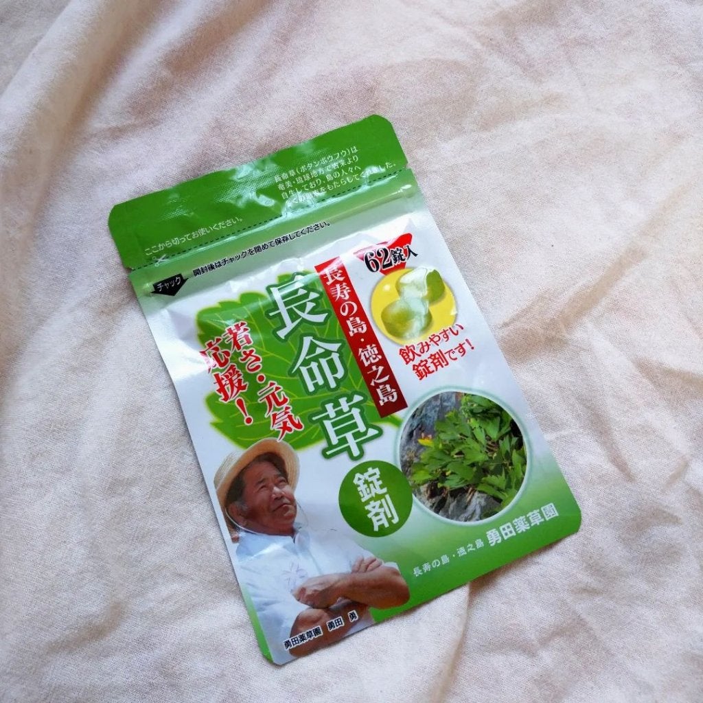 seiko_official on LIPS 「\日本のスーパーフード/@cyouju.t🌿長命草錠剤🌿ボタン..」(4枚目)