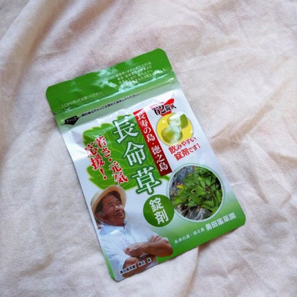 seiko_official on LIPS 「\日本のスーパーフード/@cyouju.t🌿長命草錠剤🌿ボタン..」(4枚目)
