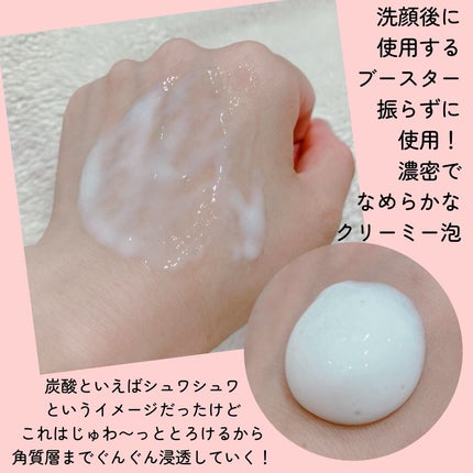 ザ ファーストエッセンス/ALBLANC/美容液を使ったクチコミ(3枚目)