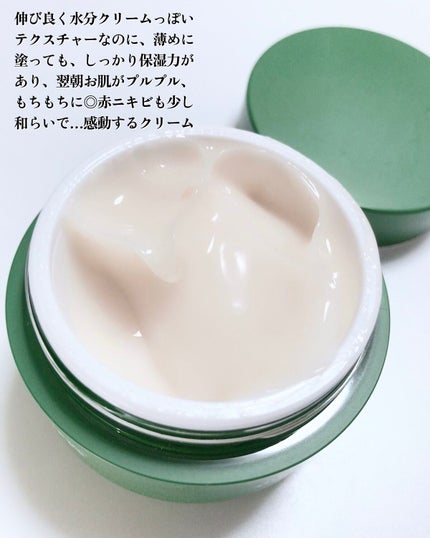 グロッシー モイスチャー パッド/Milk Touch/トナーパッドを使ったクチコミ(3枚目)