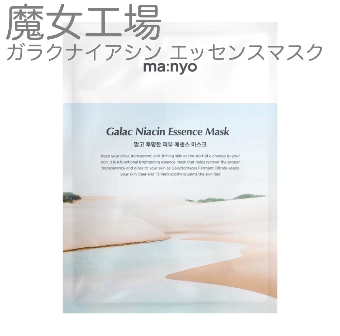 ティーツリーケアソリューション アンプルマスクJEX/MEDIHEAL/シートマスク・パックを使ったクチコミ(4枚目)