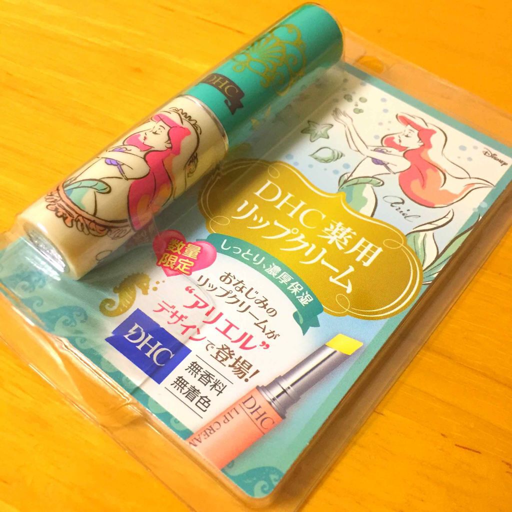DHC 薬用リップクリーム/DHC/リップクリームを使ったクチコミ（1枚目）