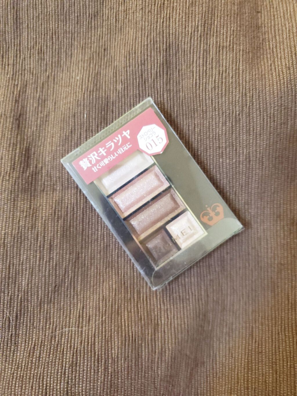 ショコラスウィート アイズ/リンメル ロンドン/アイシャドウパレットを使ったクチコミ（1枚目）
