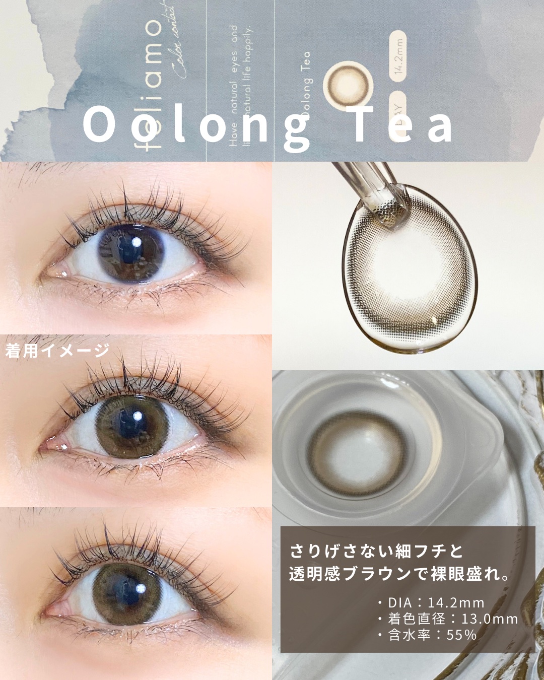 feliamo 1day/feliamo/ワンデー（１DAY）カラコンを使ったクチコミ（2枚目）