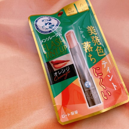 メンソレータム フラッシュティントリップ/メンソレータム/リップティントを使ったクチコミ(4枚目)