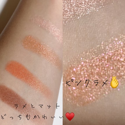 シルキースフレアイズ/キャンメイク/アイシャドウパレットを使ったクチコミ(5枚目)