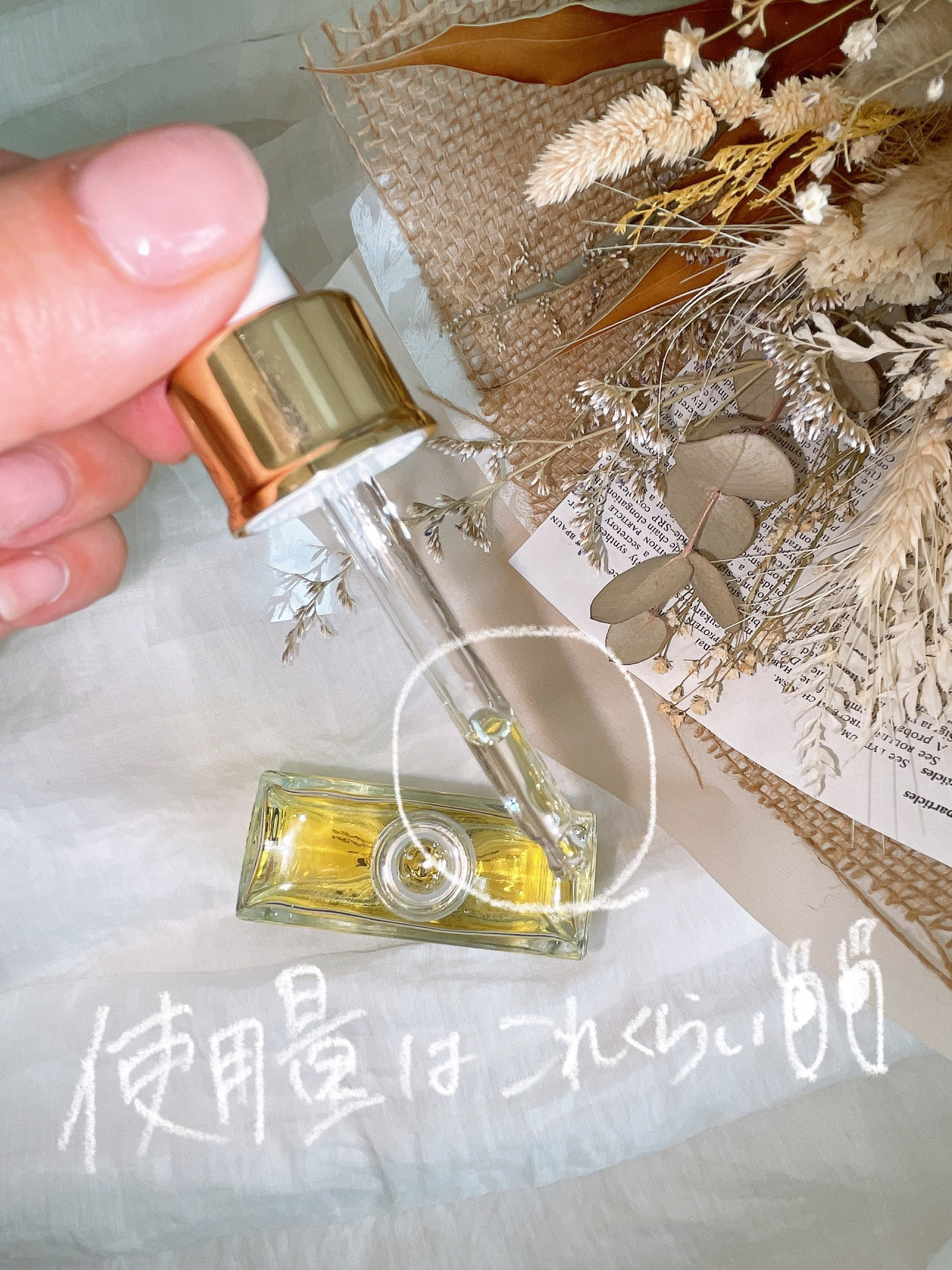 オーガニックヘアシロップ/PINKGHOST/ヘアオイルを使ったクチコミ（3枚目）