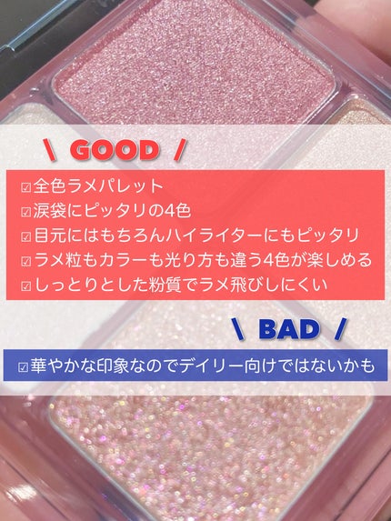 フルブルームグロウパレット/mude/アイシャドウパレットを使ったクチコミ(9枚目)