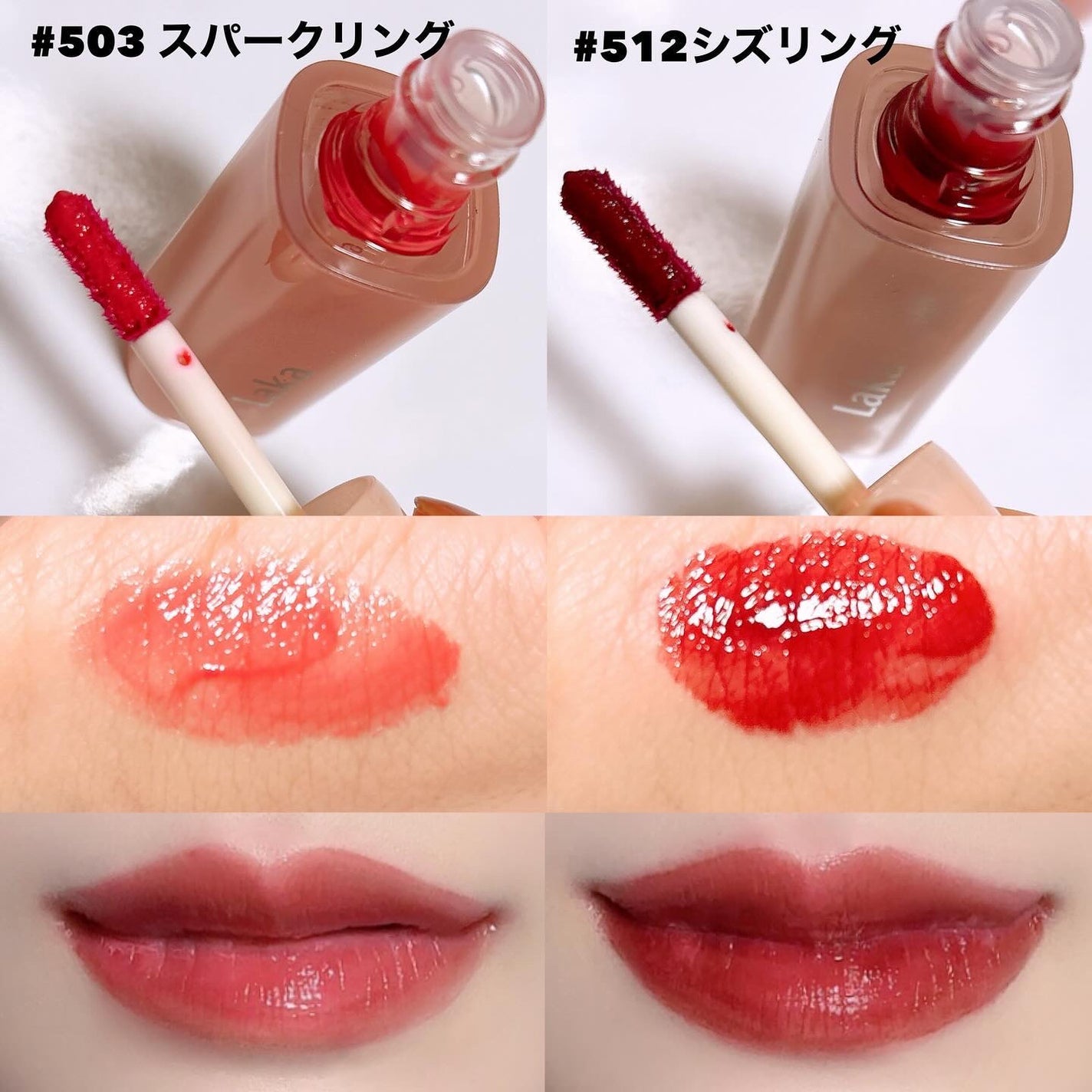 ポッピングバルーンティント/Laka/リップティントを使ったクチコミ(4枚目)