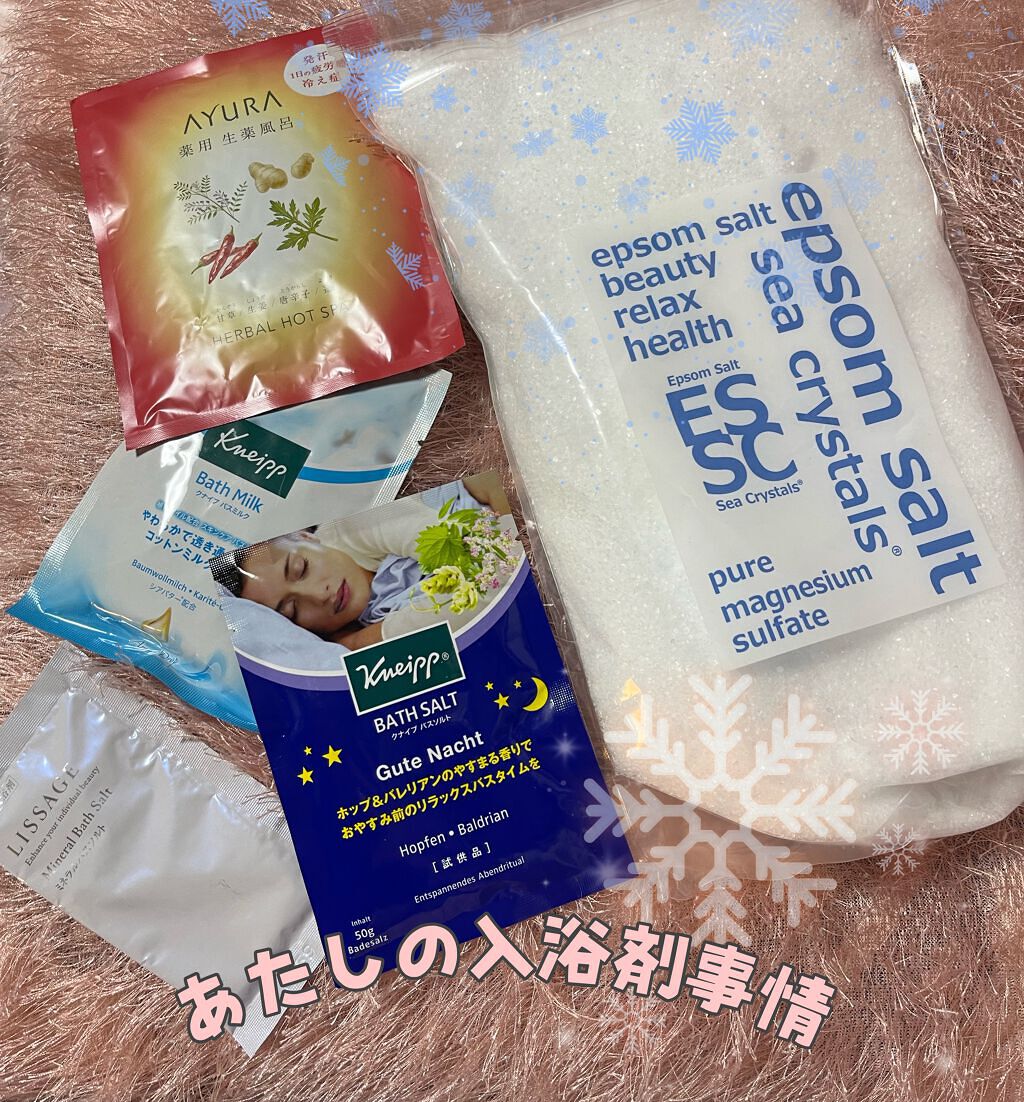 シークリスタルス エプソムソルト オリジナル/sea crystals/無機塩系入浴剤を使ったクチコミ（1枚目）