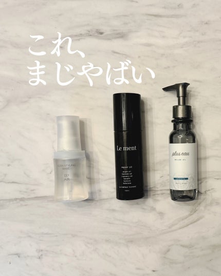 コタスタイリング ベース B7 エアー/コタ/ヘアオイルを使ったクチコミ(1枚目)