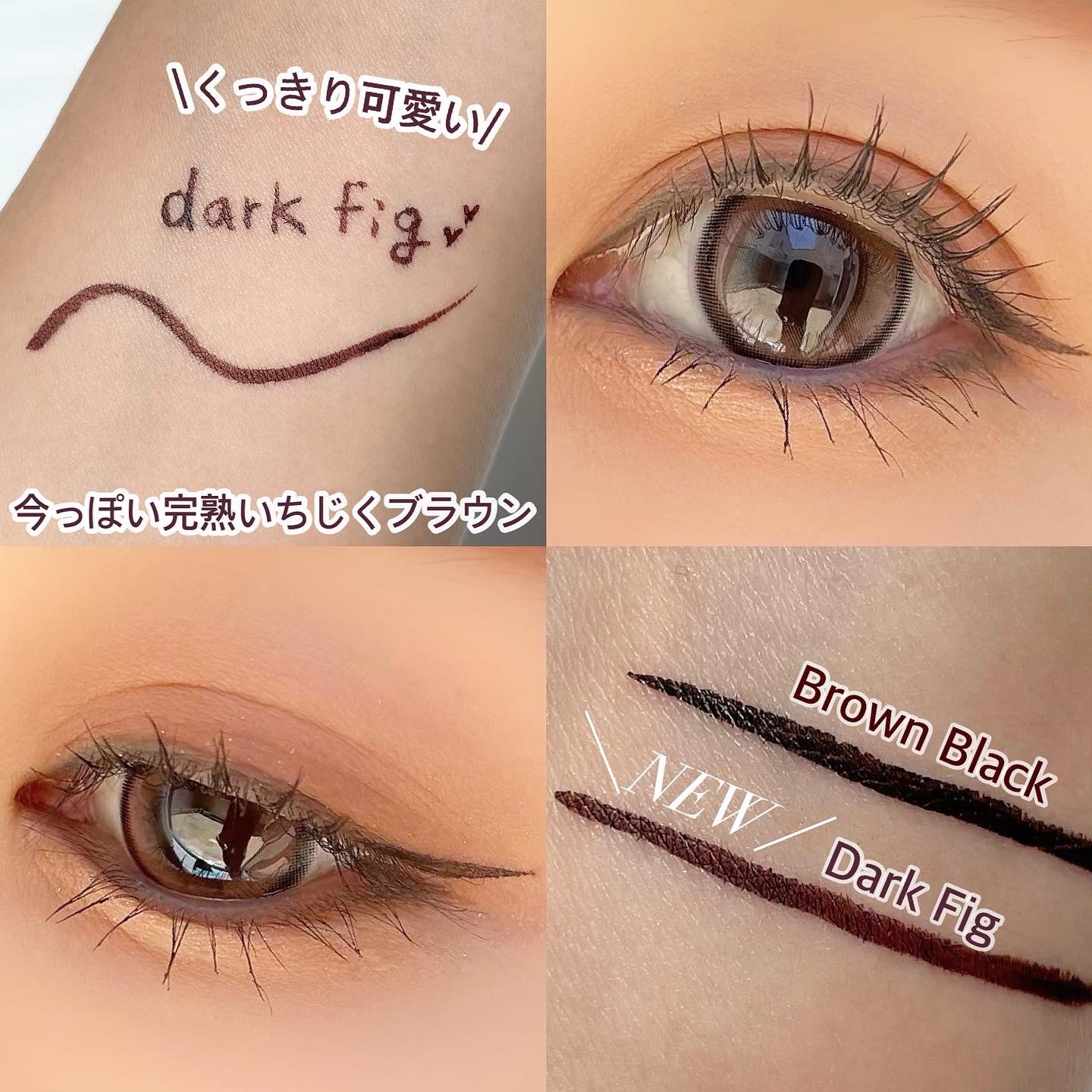 シルキーリキッドアイライナーWP/D-UP/リキッドアイライナーを使ったクチコミ（3枚目）