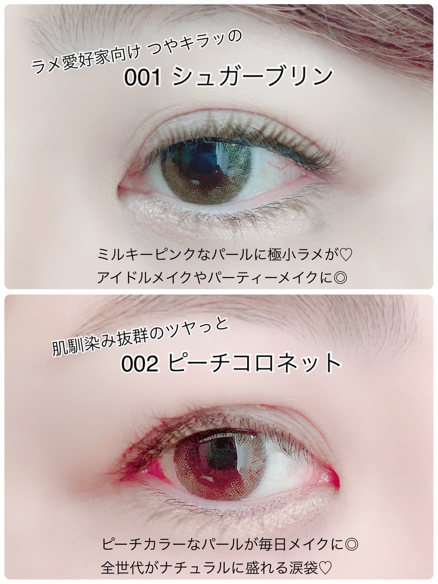 ジェルアイライナー/CEZANNE/ジェルアイライナーを使ったクチコミ(3枚目)