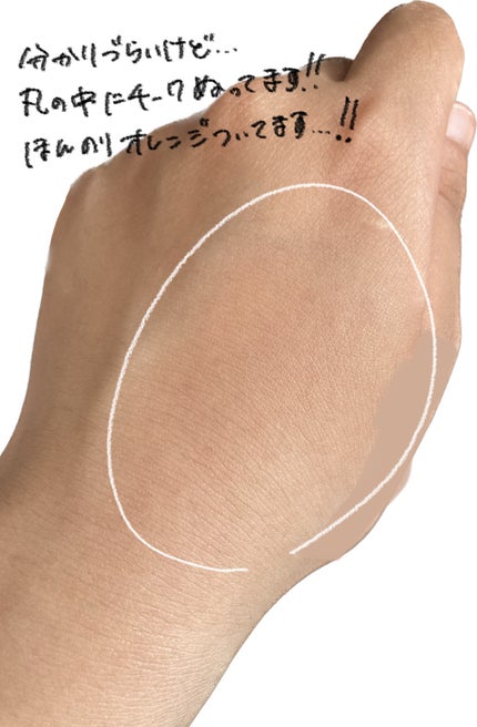 ピュア ブラッシュド サンシャイン チーク/PERIPERA/パウダーチークを使ったクチコミ(2枚目)