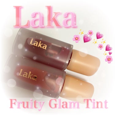 
────────────


♡LAKAフルーティーグラムティント113プレジャー 115エンビー♡

大人気のLAKA🥺💗🫧
私が購入したのは割と前なのですが、、、(qoo10で1＋1の時に購入)とってもお気に入りリップなのでご紹介したいと思います😮‍💨♥️

私が購入したのは#113プレジャーと#115エンビーです🖤

二色ともブルベ向きカラー❕❕🌟
プレジャーの方はピンクみが強く、エンビーの方は青みが強いレッドという感じです♥️
私はこのエンビーの色がドストライクすぎましたほんとっっっに可愛い(TT)ブルベ大優勝なのです、、🥺💗🎶

このリップ色だけじゃなく塗った時の仕上がりがとってもぷるぷるになって最高
そしてティントなので色持ちも良い❕
ティッシュオフしてもかなり色が残りました👌🏻

香りは甘い系🍎✨

最近出会ったリップの中でかなり好印象でした💘
他の色も気になります👀♡



最後まで読んで頂きありがとうございました🫧
宜しければ、フォローいいねお願いします🖤

────────────

#LAKA #フルーティーグラムティント #113プレジャー #115エンビー　#落ちないリップ #韓国コスメ　

 #Autumnメイク  #乾燥肌にグッバイ  #純欲風メイク  #今月の購入品  #本音でガチレビュー  の画像 その0