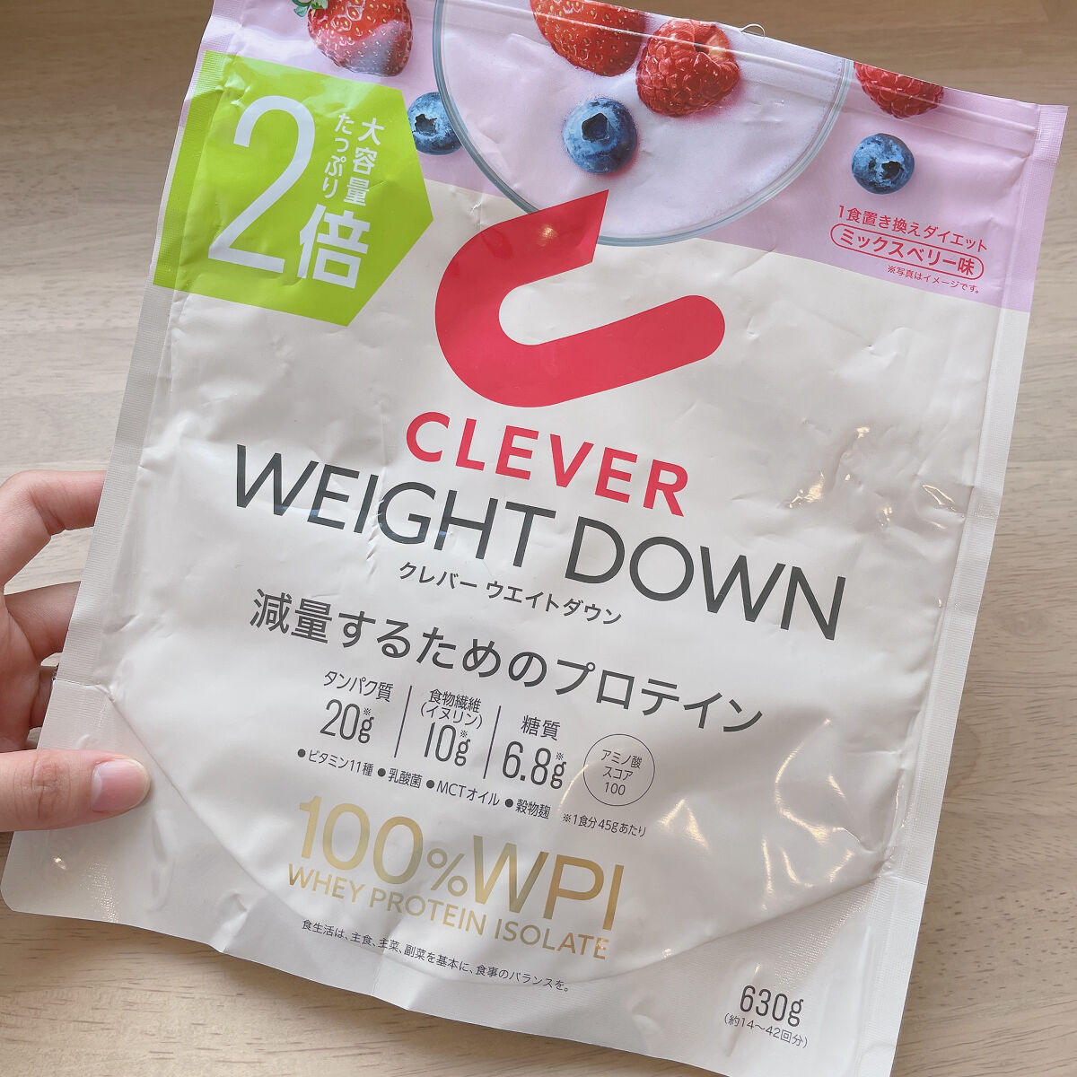 ウエイトダウン プロテイン/クレバー/ホエイプロテインを使ったクチコミ（1枚目）