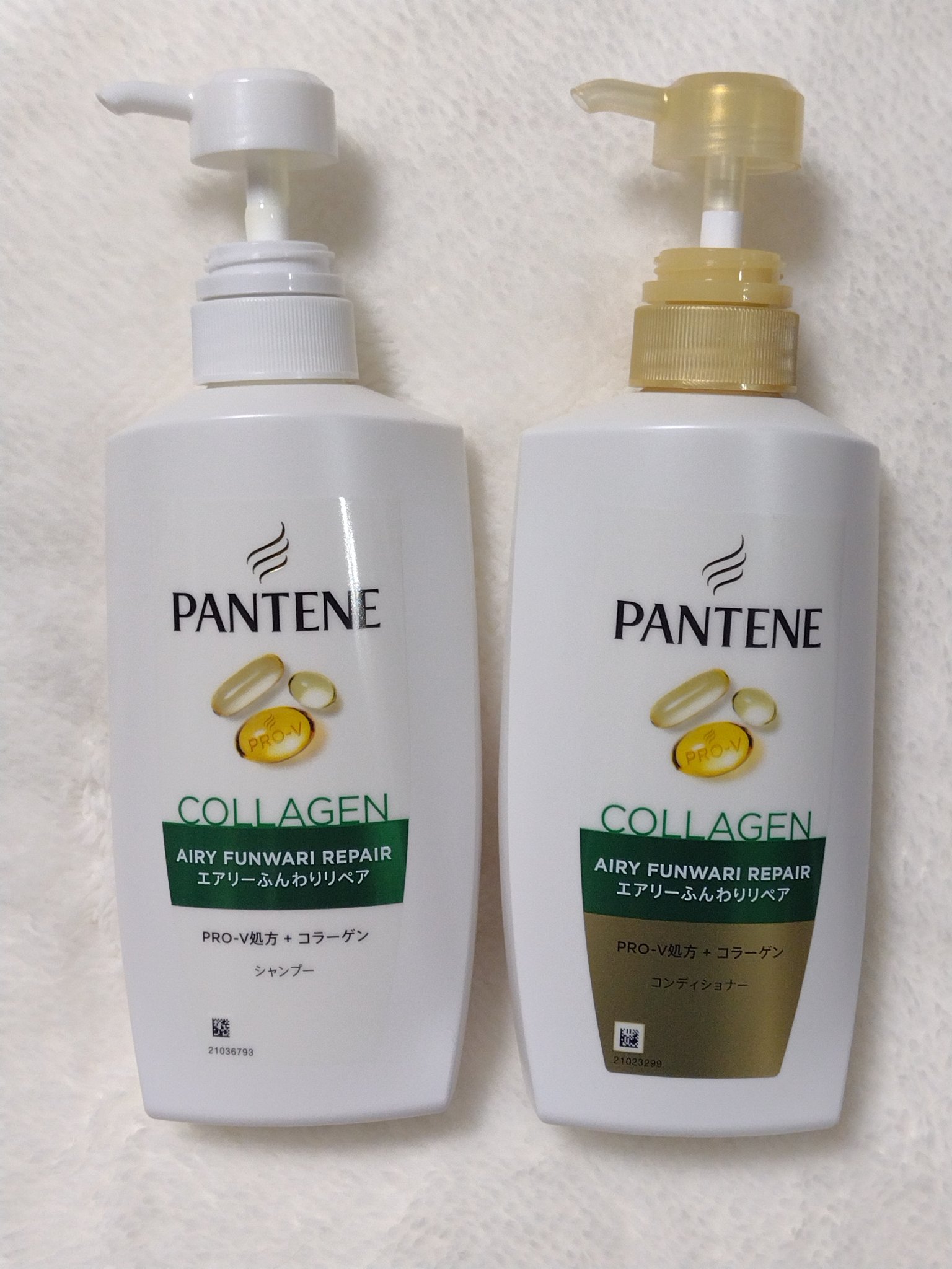 エアリーふんわりリペア シャンプー/コンディショナー コンディショナー400g/パンテーン/市販シャンプーを使ったクチコミ（1枚目）