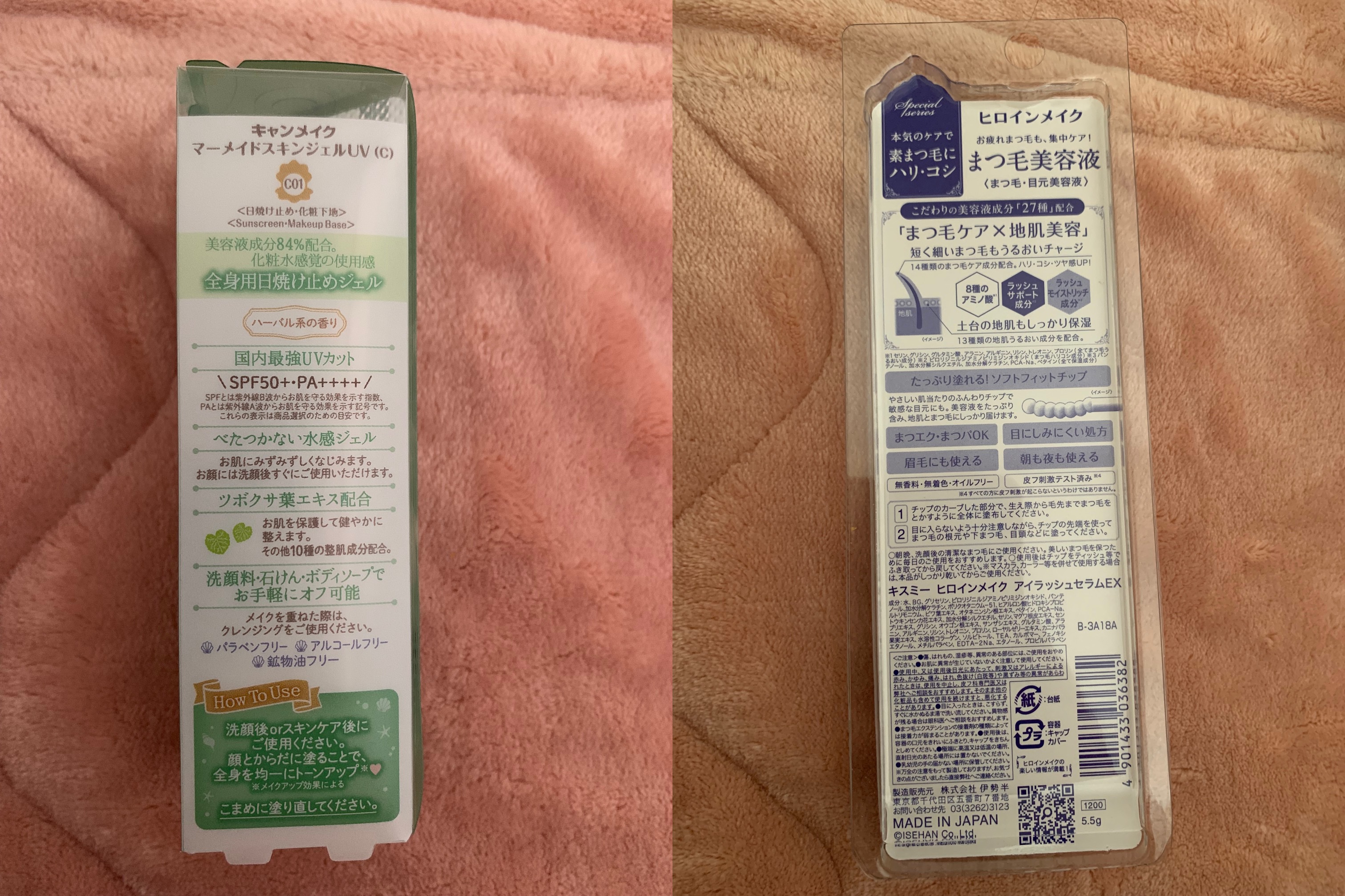 アイラッシュセラムEX/ヒロインメイク/まつげ美容液を使ったクチコミ（2枚目）