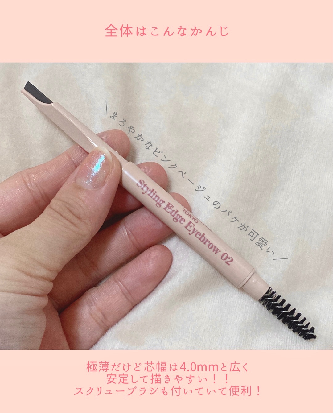 スタイリングエッジアイブロウ/キャンメイク/アイブロウペンシルを使ったクチコミ（3枚目）