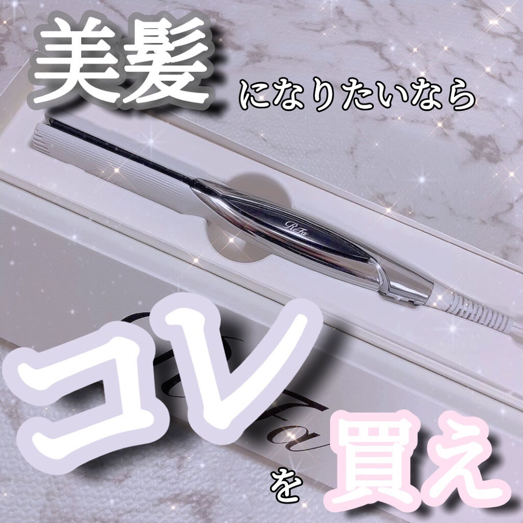 リファビューテック ドライヤープロ/ReFa/ドライヤーを使ったクチコミ（1枚目）