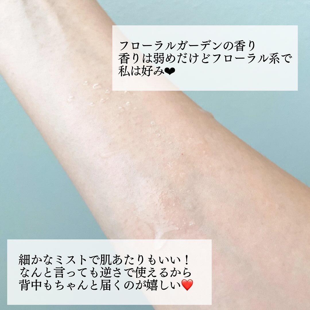 ファーモイスト　全身パックボディミスト/FIRMOIST/ミスト状化粧水を使ったクチコミ（3枚目）