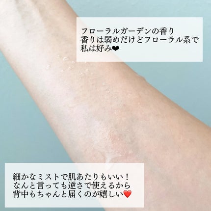 ファーモイスト 全身パックボディミスト/FIRMOIST/ミスト状化粧水を使ったクチコミ(3枚目)
