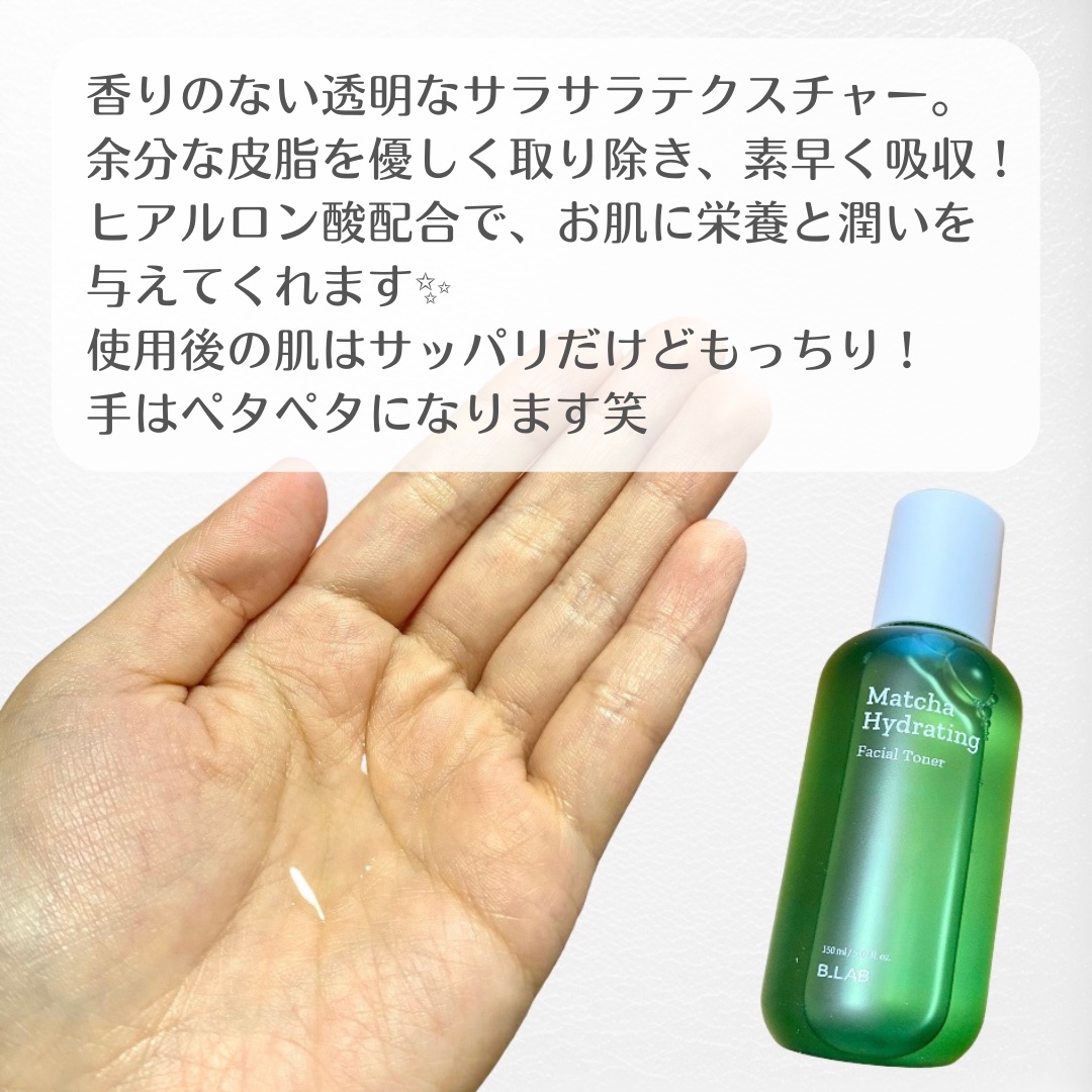 を使ったクチコミ（2枚目）