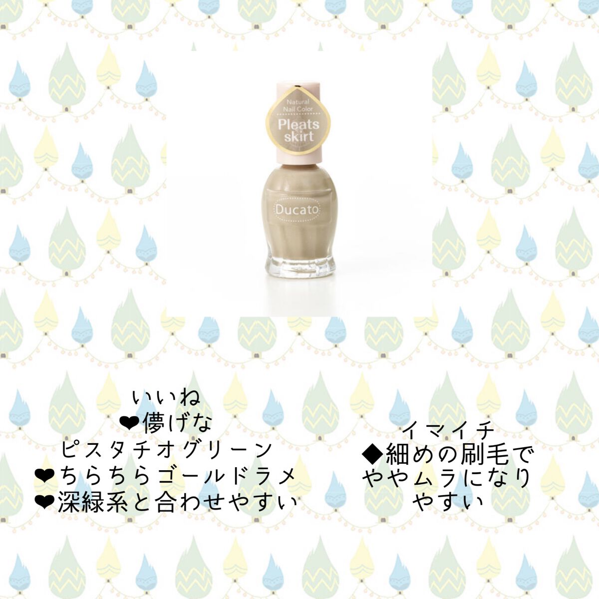 カラフルネイルズ/キャンメイク/マニキュアを使ったクチコミ(5枚目)