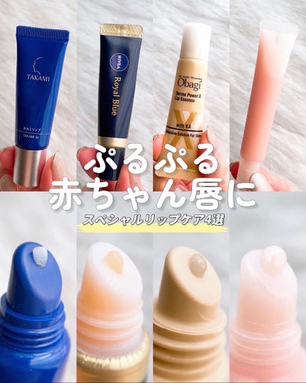 リップエッセンス/無印良品/リップケアを使ったクチコミ(1枚目)