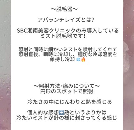 クアトロライト 敏感肌用 (2本入)/シック/シェーバーを使ったクチコミ(4枚目)