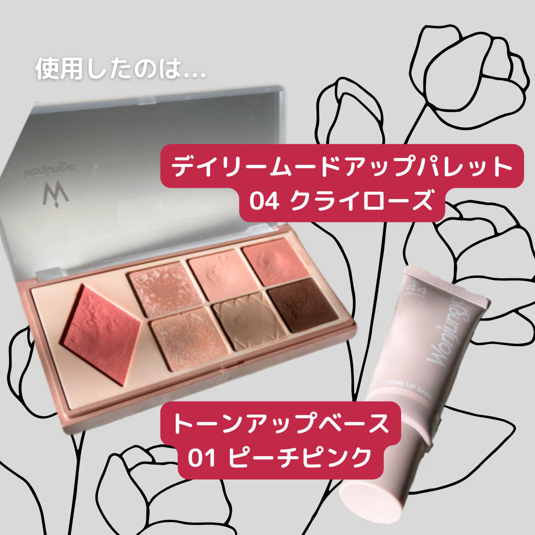 グリッター イルミネーションライナー R/CipiCipi/リキッドアイライナーを使ったクチコミ（2枚目）