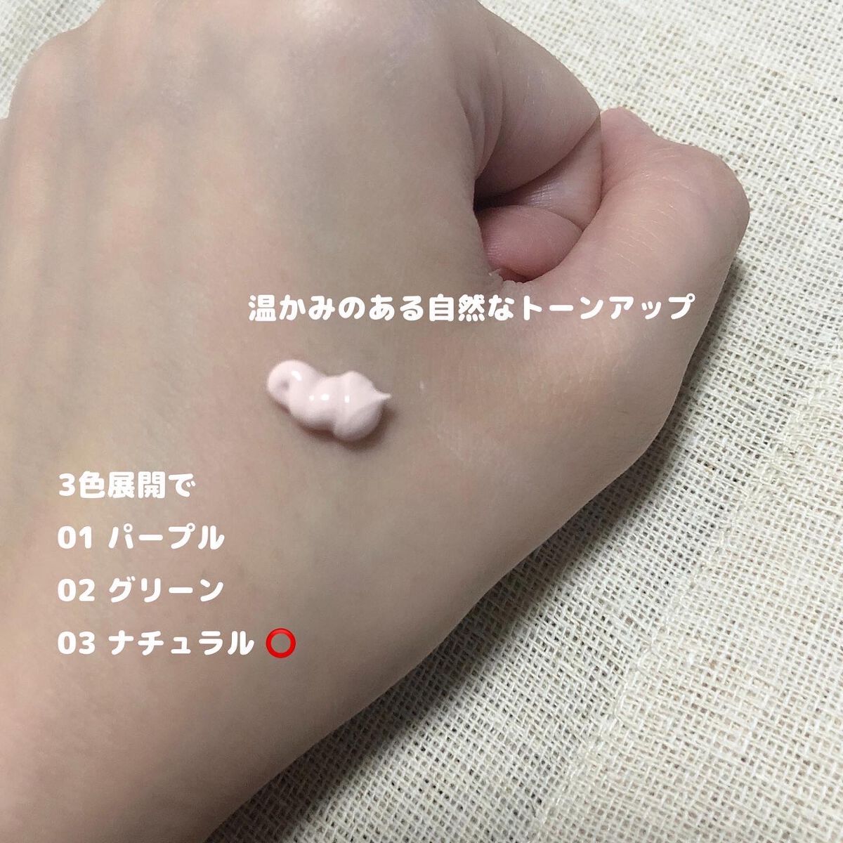 ナチュラルマットベース/ZEESEA/化粧下地を使ったクチコミ(2枚目)