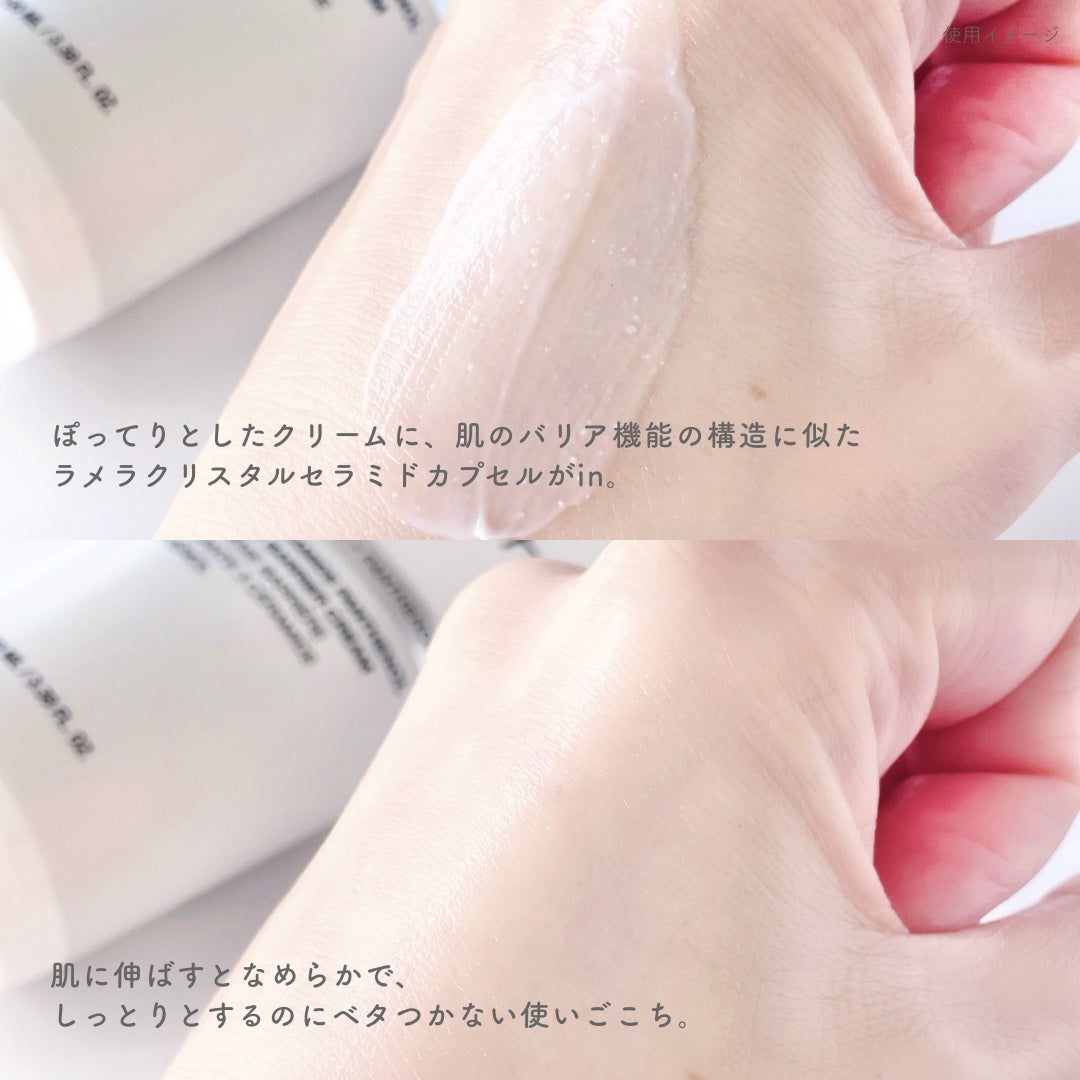3セラミドパンテノールモイスチャーバリアクリーム/Anua/フェイスクリームを使ったクチコミ(3枚目)
