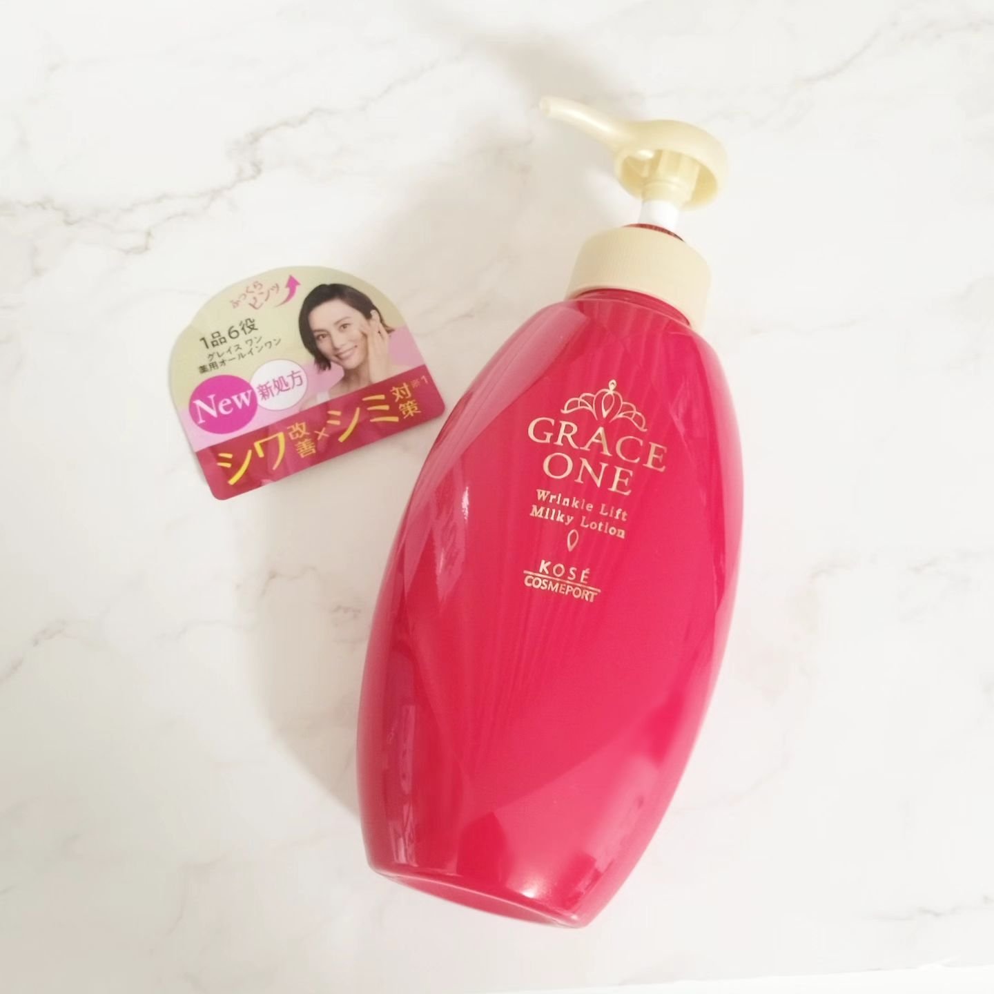 グレイス ワン　薬用リンクル　リフト液/グレイスワン/オールインワン化粧品を使ったクチコミ（2枚目）