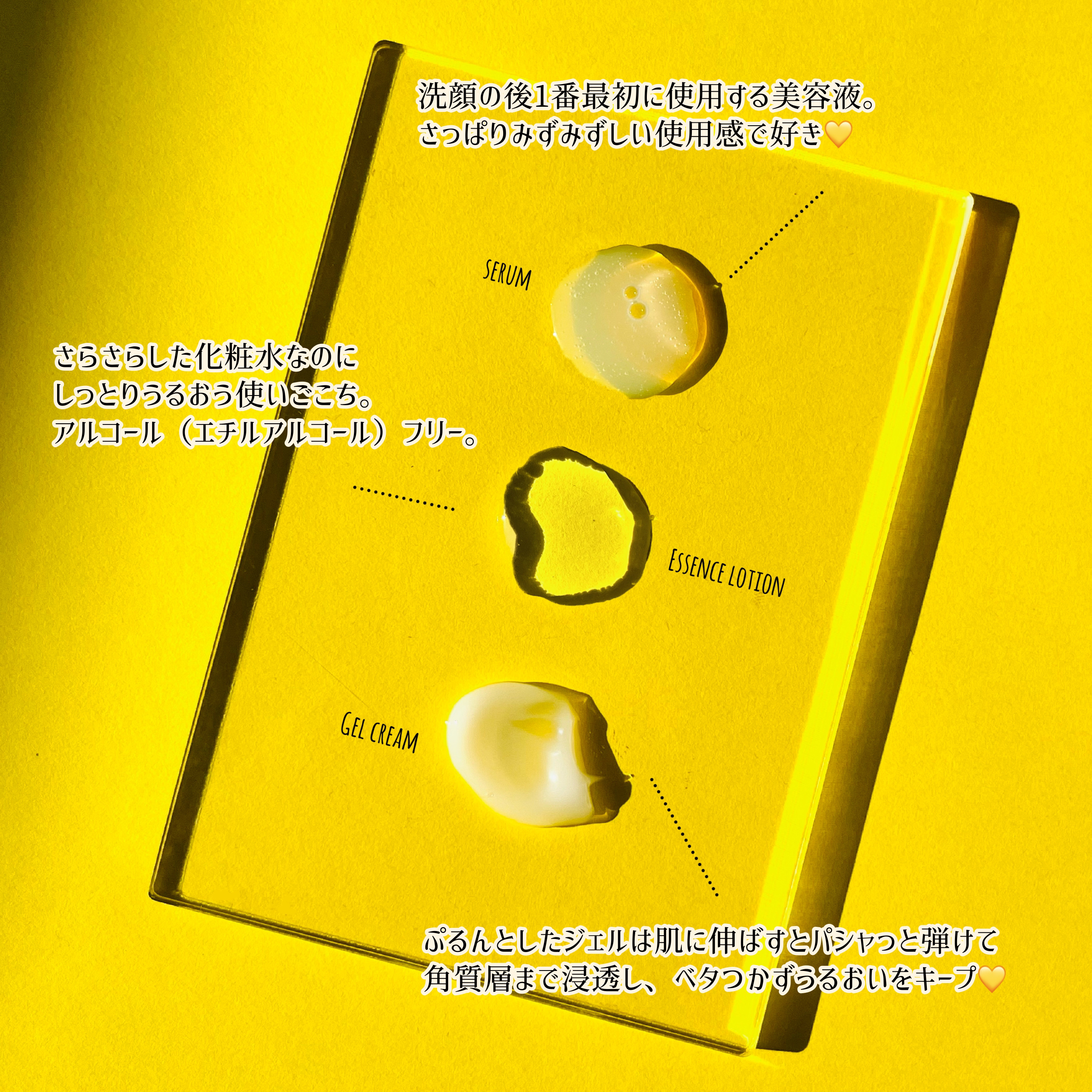 ビタプル リペアアクアリージェルクリーム/VITAPURU/フェイスクリームを使ったクチコミ（3枚目）