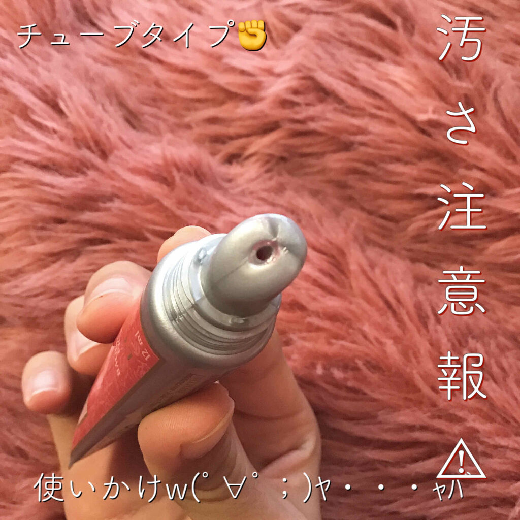 ローズ リップバーム/L'OCCITANE/リップケアを使ったクチコミ（2枚目）