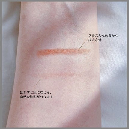 &be コントゥアペン/&be/シェーディングを使ったクチコミ(3枚目)